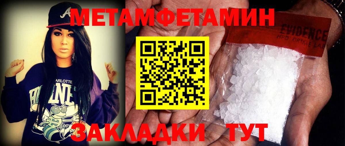 Нижневартовск  Конопля  АМФ   Вход с VPN  Меф МЯУ МЯУ   ГАШ 