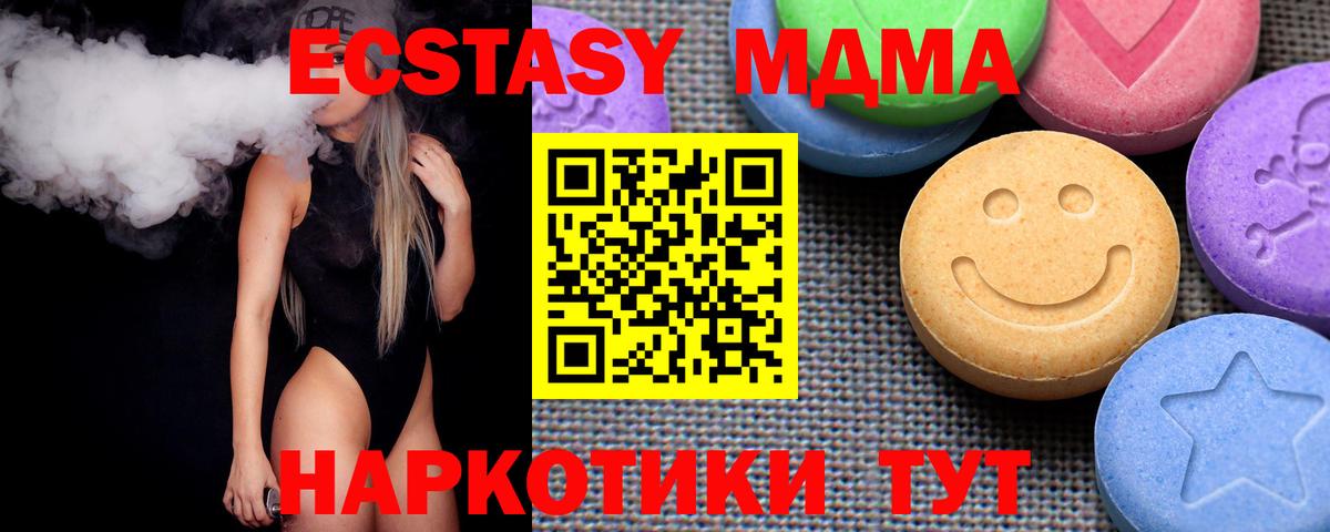 Ecstasy Дубай Нижневартовск