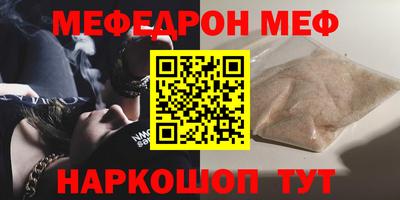 дживик Чебоксары