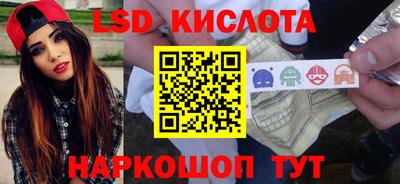 сатива Чапаевск