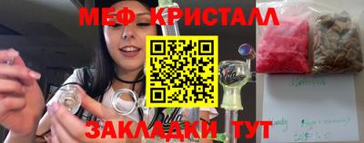 индика Чебаркуль