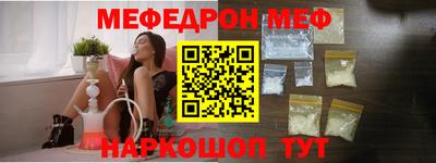дживик Чебоксары