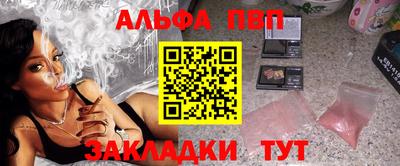 дживик Чебоксары