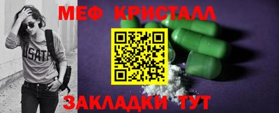 сатива Чапаевск