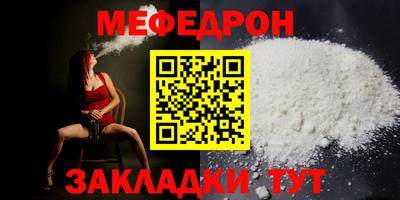 индика Чебаркуль
