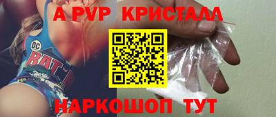 сатива Чапаевск