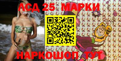 сатива Чапаевск