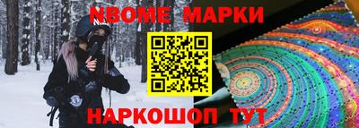 индика Чебаркуль