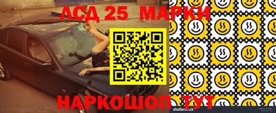 индика Чебаркуль