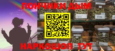 сатива Чапаевск