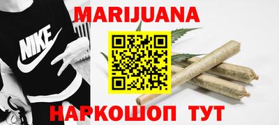 сатива Чапаевск