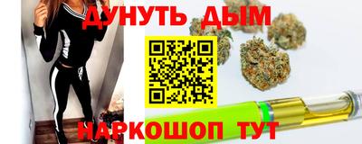сатива Чапаевск