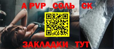 индика Чебаркуль