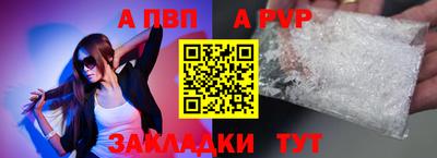 дживик Чебоксары