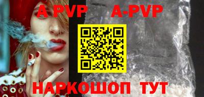 индика Чебаркуль