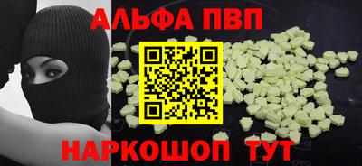 дживик Чебоксары