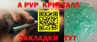 дживик Чебоксары