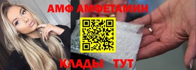 сатива Чапаевск