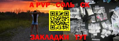 дживик Чебоксары