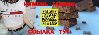 сатива Чапаевск