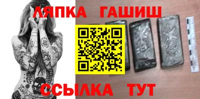 сатива Чапаевск
