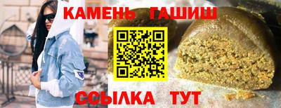 индика Чебаркуль