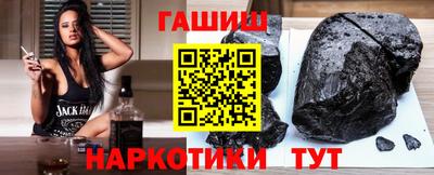 сатива Чапаевск