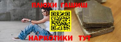 сатива Чапаевск