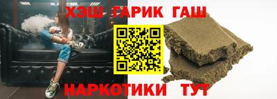 сатива Чапаевск