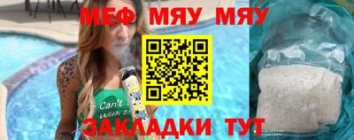 дживик Чебоксары