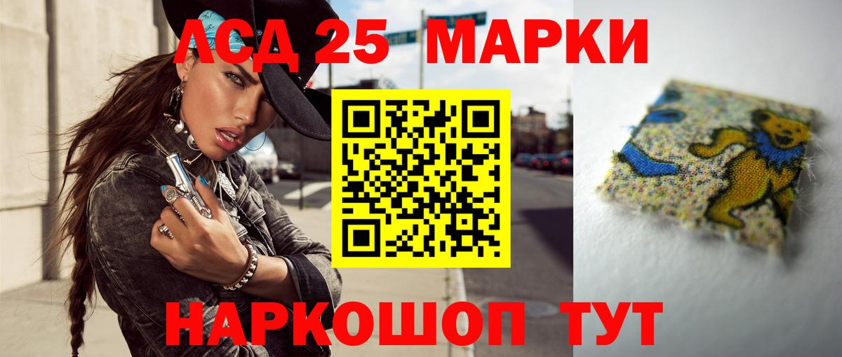 LSD-25 экстази ecstasy  Вход с VPN  LSD-25 экстази  LSD-25 экстази кислота  Нижневартовск 