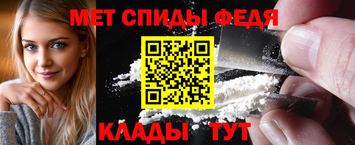 Метамфетамин  Метамфетамин витя  Вход с VPN  Нижневартовск  Метамфетамин витя 