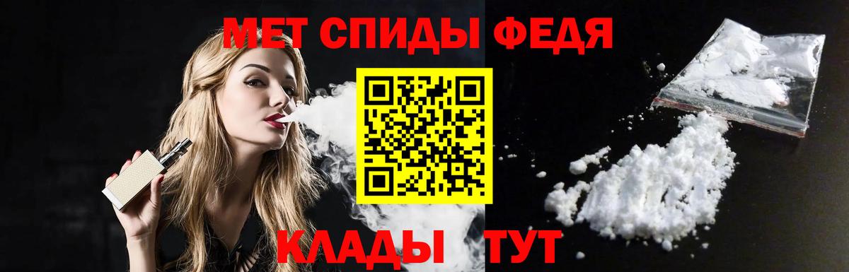 Метамфетамин Декстрометамфетамин 99.9% Нижневартовск