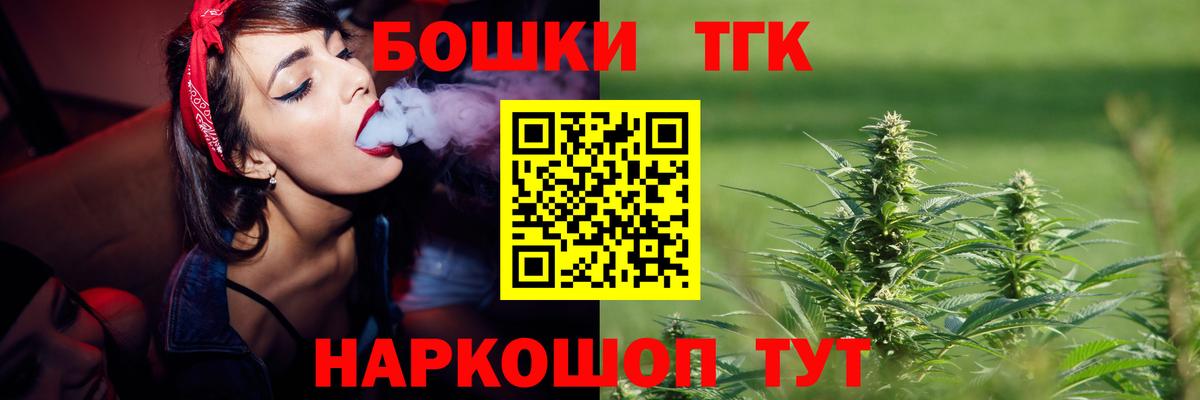 Бошки Шишки Bruce Banner  Вход с VPN  Нижневартовск  Бошки марихуана сатива 